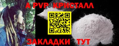 прущая мука Волжск