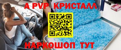 mdpv Волжский