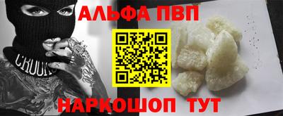 прущая мука Волжск