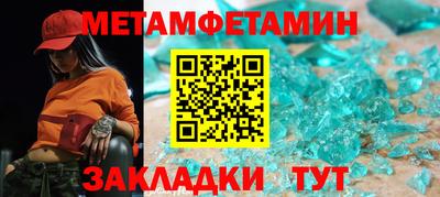 трава Гай