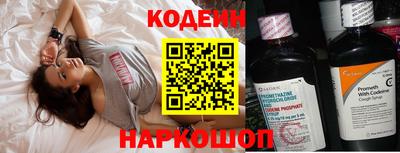 трава Гай