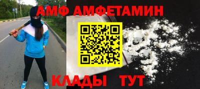 трава Гай
