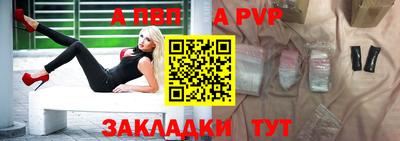 первитин Волгодонск