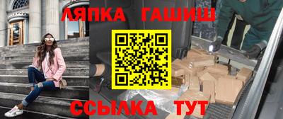 трава Гай