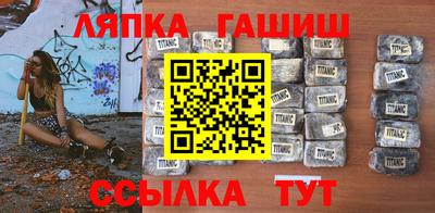 трава Гай