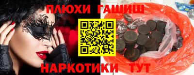 гидропоника Гатчина