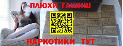 ешки Гатчина