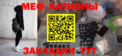 прущая мука Волжск