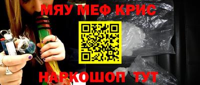 прущая мука Волжск