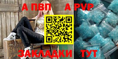 первитин Волгодонск