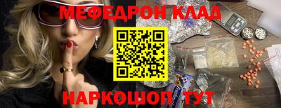 меф Гагарин