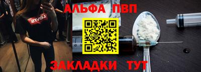 mdpv Волжский