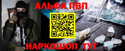 меф Гагарин