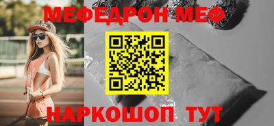 первитин Волгодонск