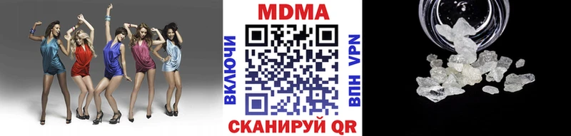 МДМА молли  Гусь-Хрустальный 