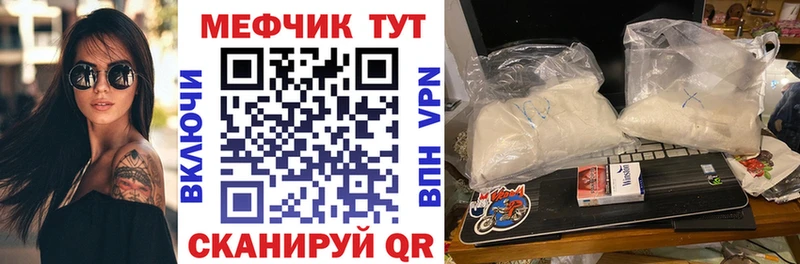 МЕФ 4 MMC  Гусь-Хрустальный 