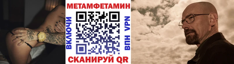 наркотики  Гусь-Хрустальный  МЕТАМФЕТАМИН пудра 