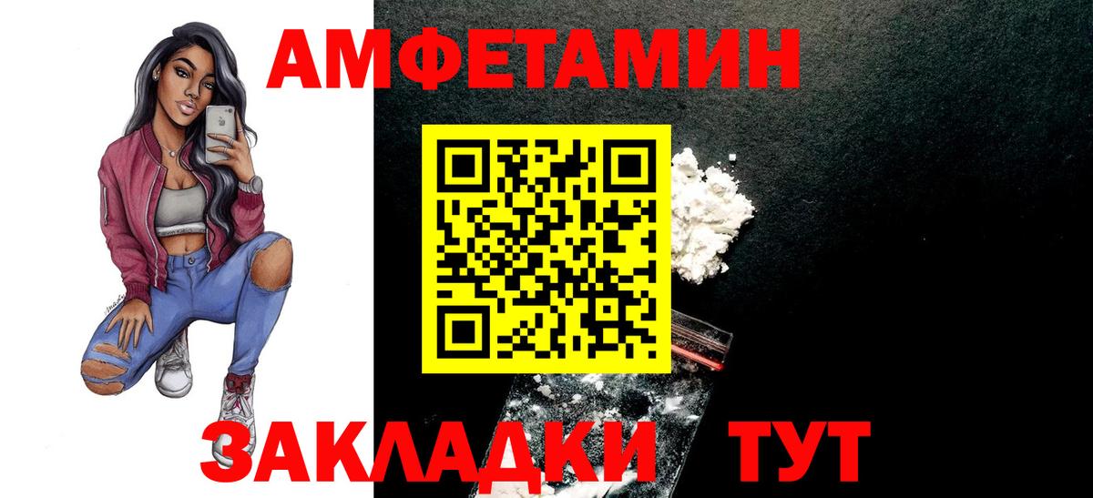 Гусь-Хрустальный  Метамфетамин кристалл  Вход с VPN 