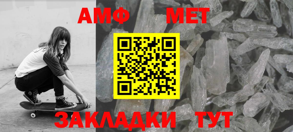 Метамфетамин кристалл  Гусь-Хрустальный 