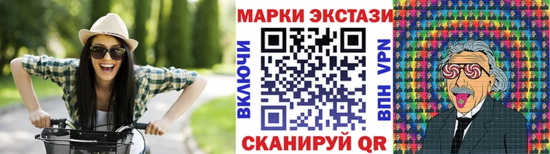 Марки NBOMe 1,5мг Гусь-Хрустальный