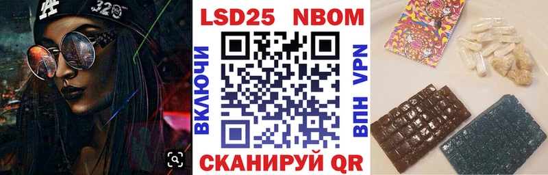 дарк нет официальный сайт  Гусь-Хрустальный  Марки N-bome 1,5мг 