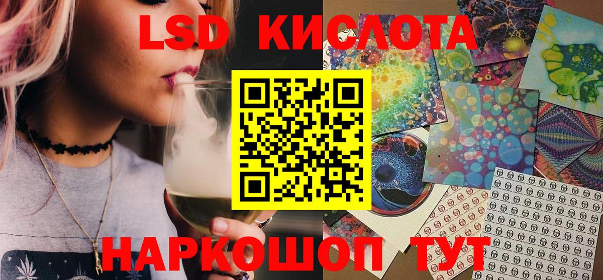 Марки 25I-NBOMe 1500мкг Гусь-Хрустальный