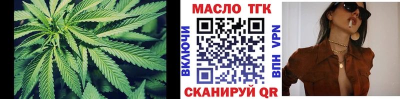 ТГК вейп  Гусь-Хрустальный 