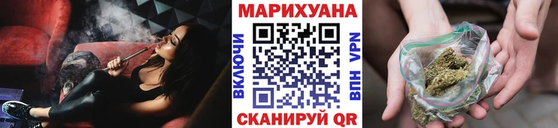 Конопля SATIVA & INDICA  blacksprut ССЫЛКА  Гусь-Хрустальный  купить  цена 