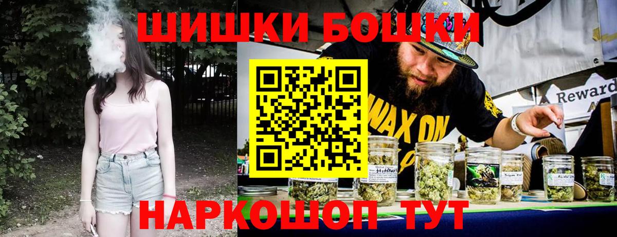 МАРИХУАНА SATIVA & INDICA  Гусь-Хрустальный  Бошки марихуана SATIVA & INDICA  Марихуана MAZAR 