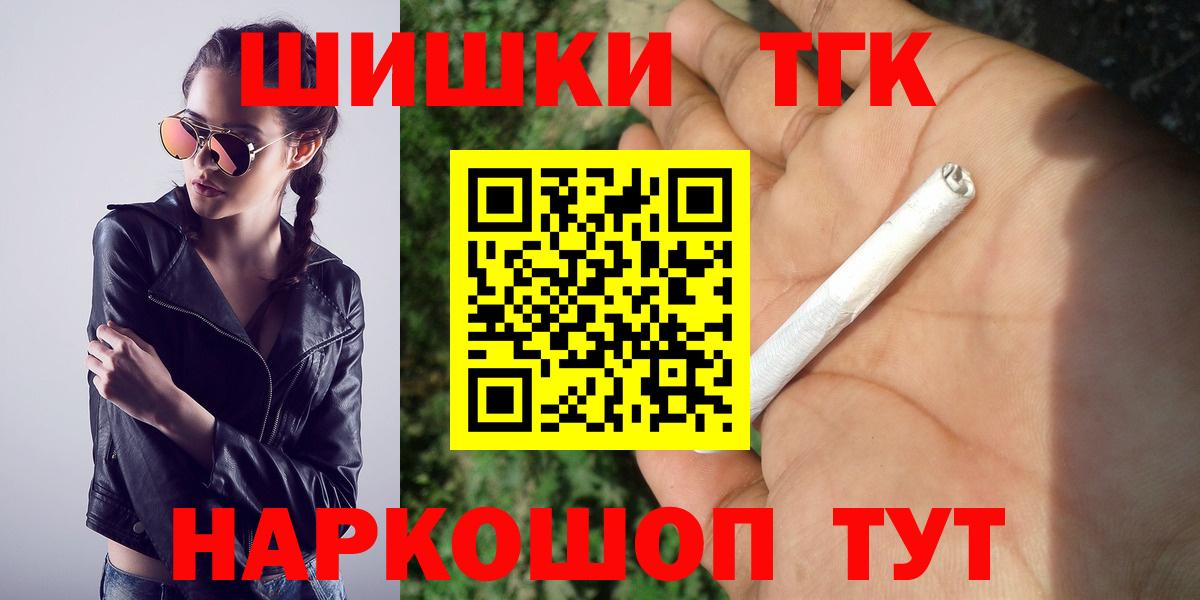 Шишки марихуана конопля Гусь-Хрустальный