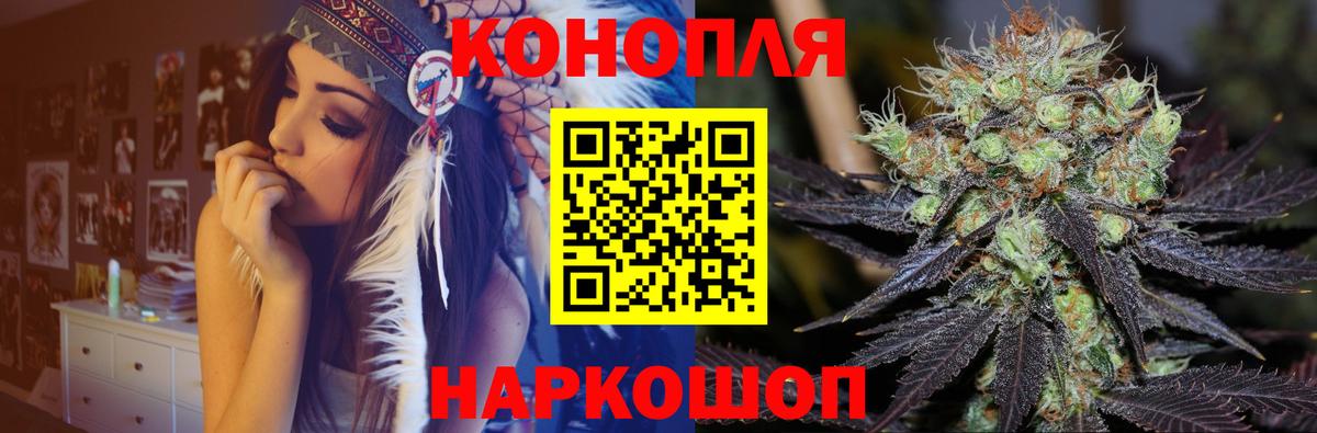 Бошки марихуана White Widow  Вход с VPN  Гусь-Хрустальный  Конопля тримм 