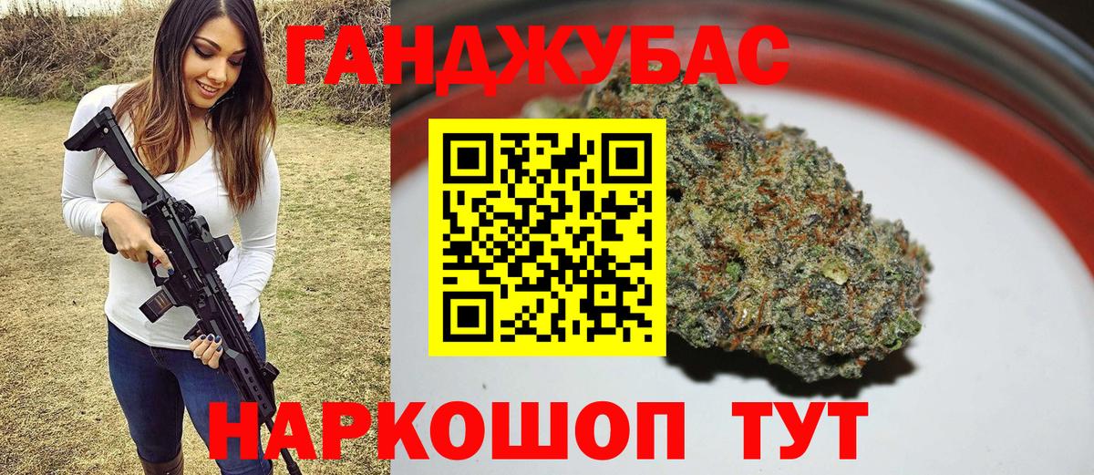 Шишки марихуана SATIVA & INDICA Гусь-Хрустальный